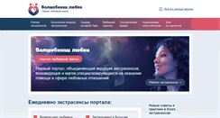 Desktop Screenshot of magecam.ru