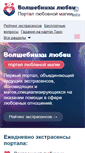 Mobile Screenshot of magecam.ru